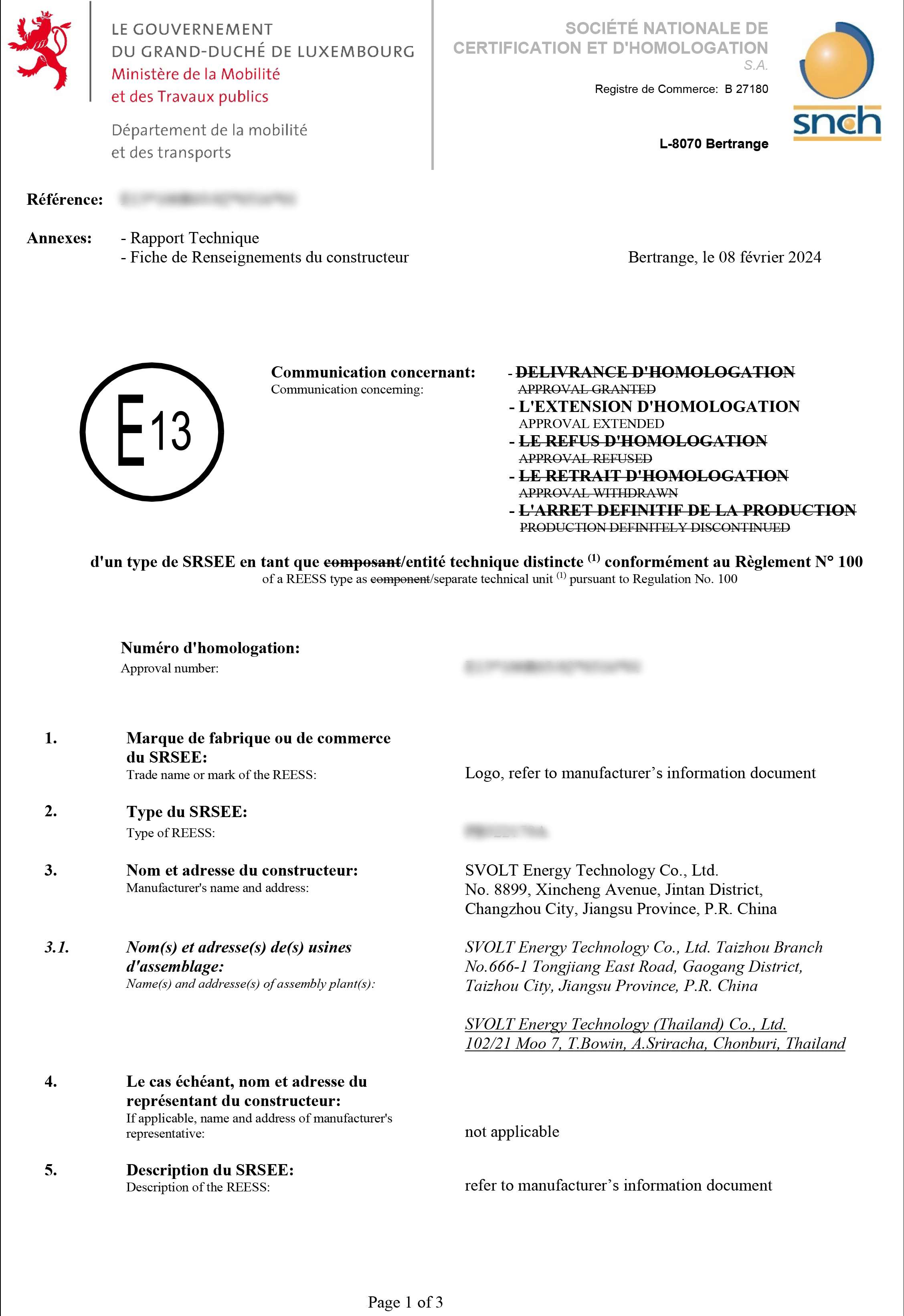 動力電(diàn)池歐洲R100認證證書-1.jpg
