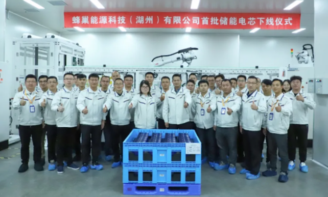 企業微信截圖_17182736383454.png