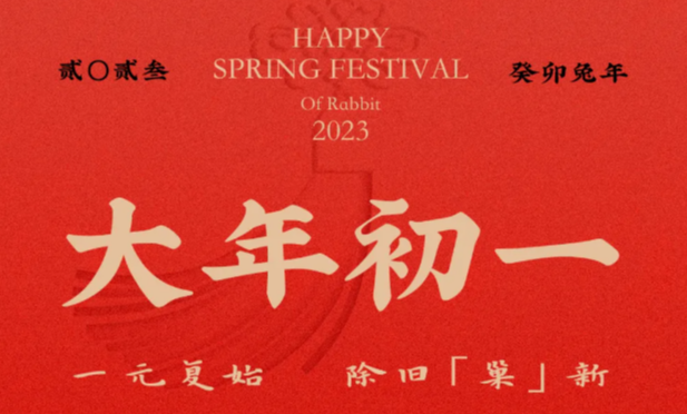 企業微信截圖_1718336975422.png